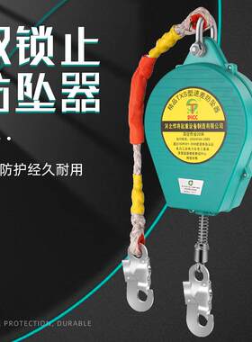 空速差防坠器施工升降机塔吊带式电梯防坠器自锁器20/10/0/5米