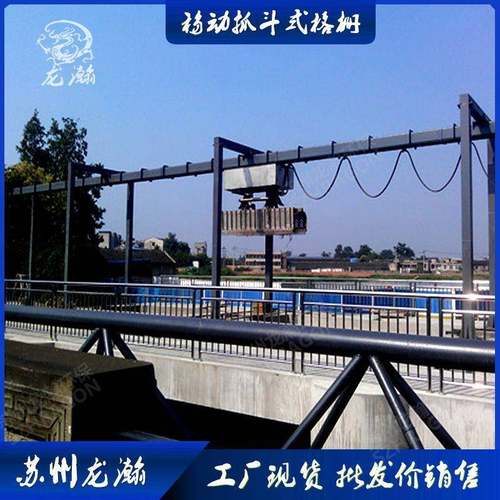 苏州移动渠道抓斗清污机雨水格栅拦污机齿耙旋转式抓斗清污机