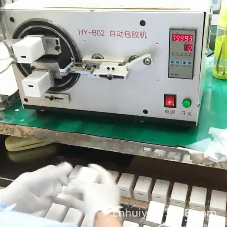 充电器外壳自动包膜机USB数据线包膜机充电插头自动包膜机
