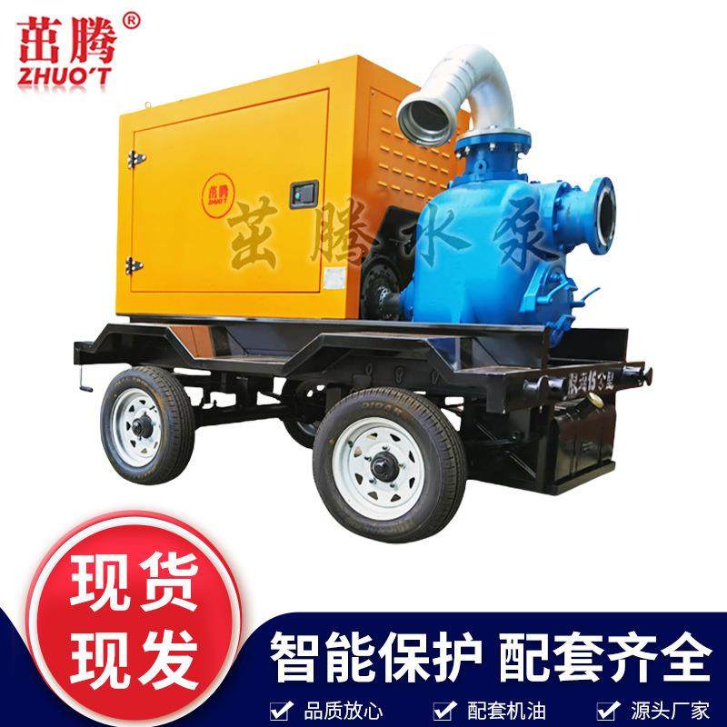 大流量柴油机水泵500立方1000方四轮移动式低洼厂区城市应急排水
