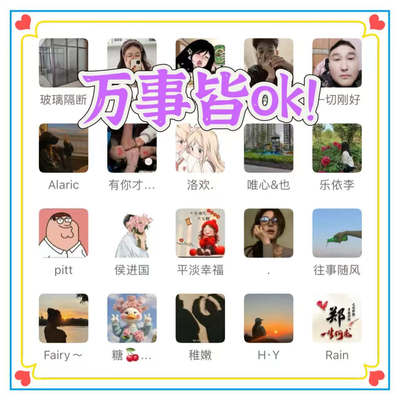 加友加人增加人数定制新增个人好友推广扩列客源工作室88vip秒杀