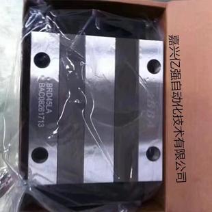 现货ABBA导轨滑块BRH20BLBRH25BLBRH30BL直线导轨滑块假一罚十