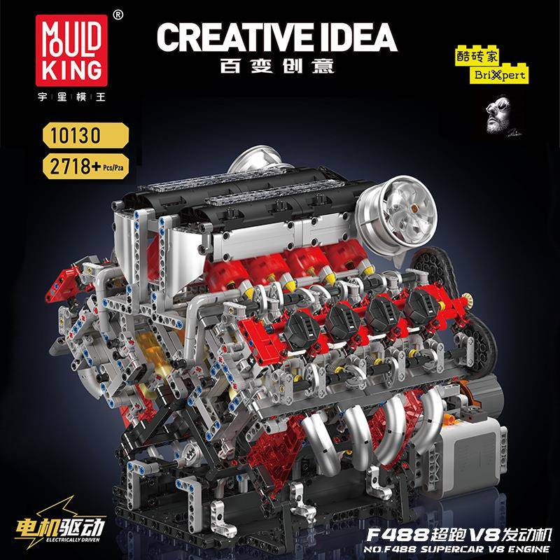 宇星10130汽车V8发动机引擎模型机械组动力拼装积木男孩子玩具