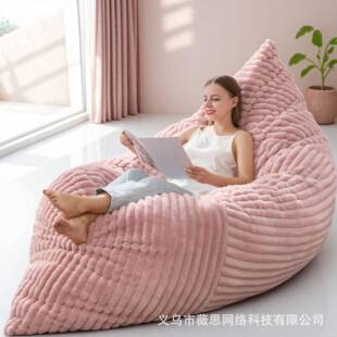 方形懒人沙发豆包人造毛皮豆袋豆豆沙发碎海绵可直销