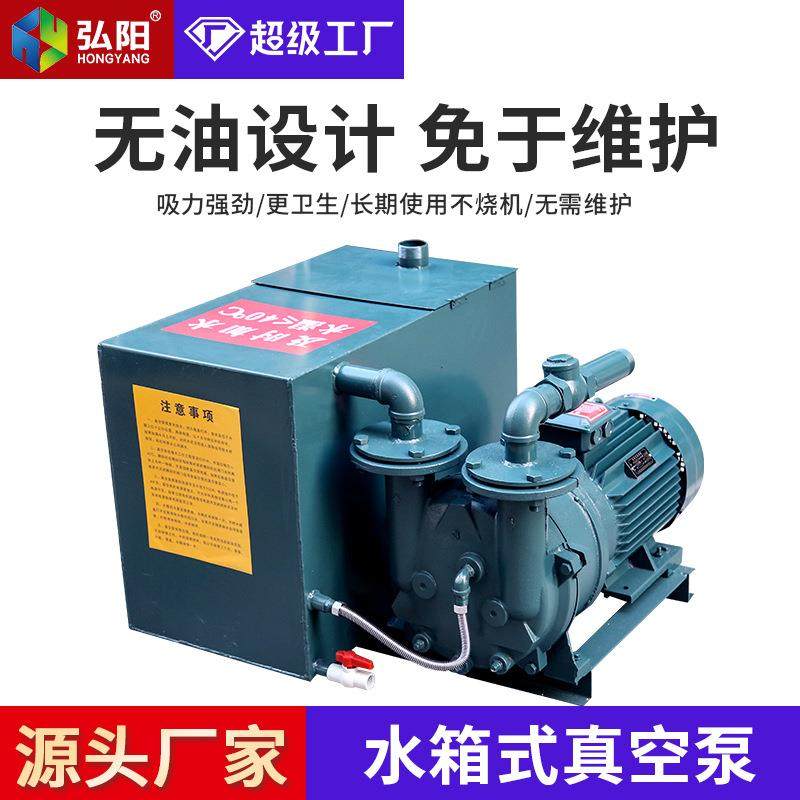 木工雕刻机真空泵5.5kw7.5kw水环式2BV开料机循环水真空泵吸附泵,家装灯饰光源,其它灯具灯饰,淘宝优惠券,粉丝福利购,淘宝优惠卷