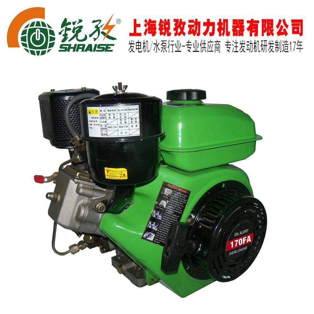 柴油发动机5.5马力170FA风冷柴油机,家装灯饰光源,其它灯具灯饰,淘宝优惠券,粉丝福利购,淘宝优惠卷