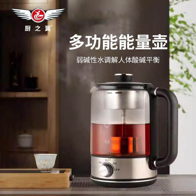 厨之翼多功能全自动家用蒸汽喷淋式煮茶壶耐热玻璃烧水壶蒸汽茶壶,鲜花速递/花卉仿真/绿植园艺,割草机/草坪机,淘宝优惠券,粉丝福利购,淘宝优惠卷