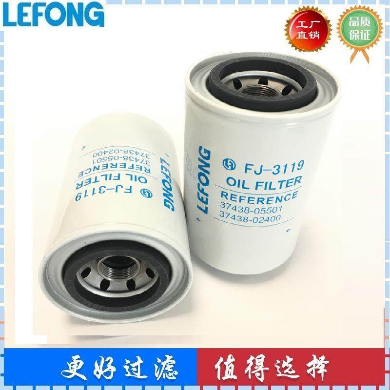 37438-0550137438-02400适配优耐特斯螺杆式空压油过滤器滤芯,家装灯饰光源,其它灯具灯饰,淘宝优惠券,粉丝福利购,淘宝优惠卷