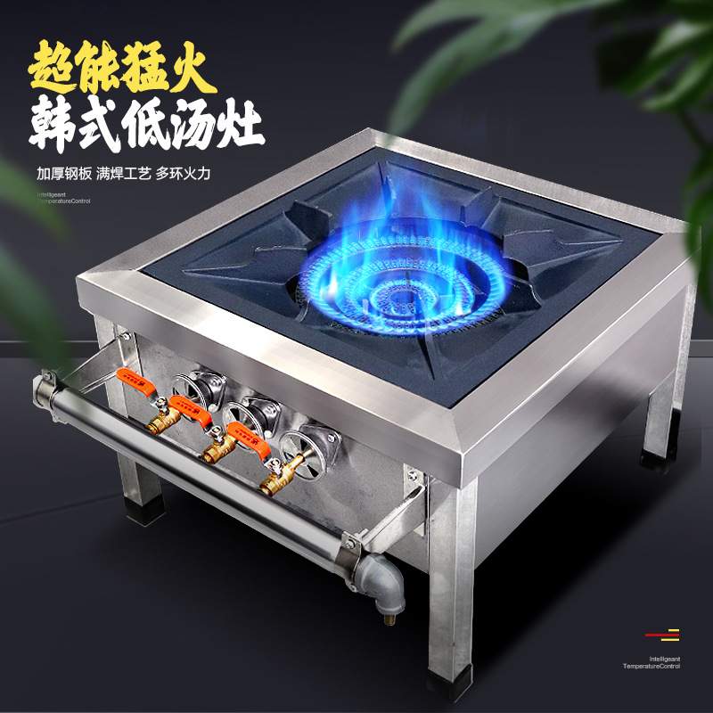 商用节能不锈钢韩式低汤灶矮汤炉不锈钢桶炉煲汤吊汤炉卤煮节能灶