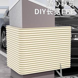 墙角包软包车门防撞条护角海绵包边垫保护柱子墙面墙贴泡沫车库贴