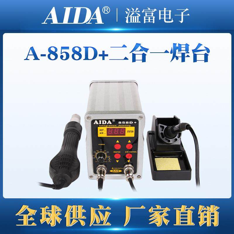 电烙铁恒温焊台可调温家用维修焊接工具套装焊锡枪,家装灯饰光源,其它灯具灯饰,淘宝优惠券,粉丝福利购,淘宝优惠卷