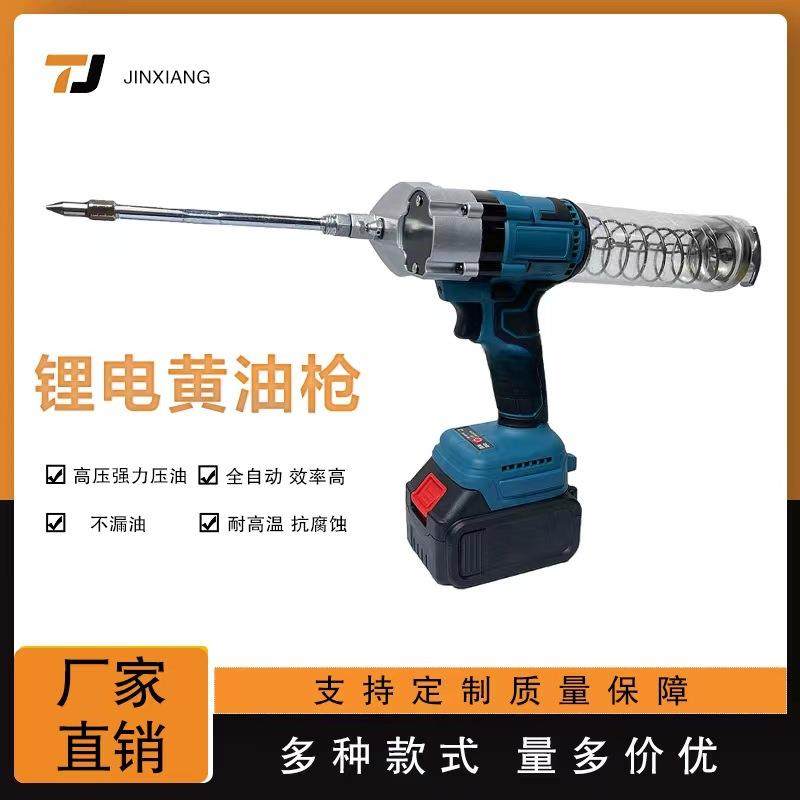 牧田插口锂电高压全自动黄油枪无线充电式打油枪快速出油,鲜花速递/花卉仿真/绿植园艺,割草机/草坪机,淘宝优惠券,粉丝福利购,淘宝优惠卷
