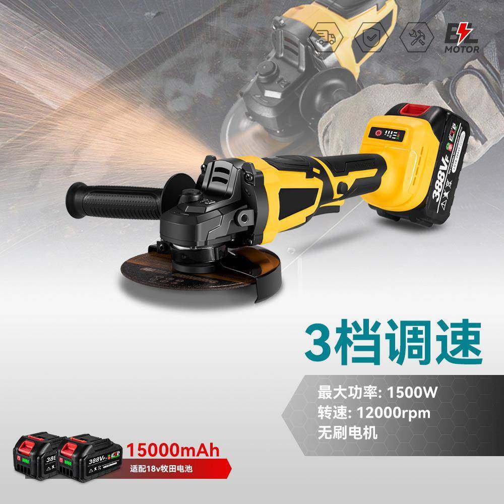 125mm锂电无刷角磨机3档无线切割机抛光机充电多功能打磨机,家装灯饰光源,其它灯具灯饰,淘宝优惠券,粉丝福利购,淘宝优惠卷