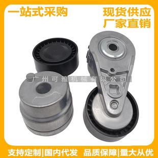 艾瑞泽7 G34G16 瑞虎3涨紧轮 1025010奇瑞A3 E4G16