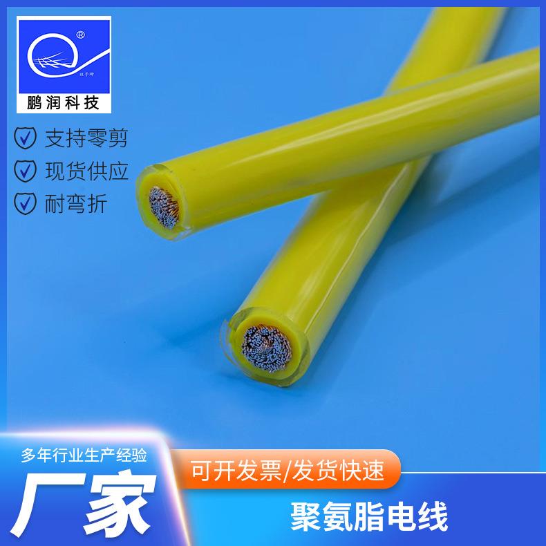 聚氨脂耐酸碱耐腐蚀电缆线耐油高柔性拖链屏蔽线数控机床信号线