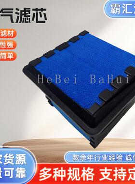 适用TERRASTAR蜂窝空气滤清器P623400-2602212C1-2517298C1空滤芯