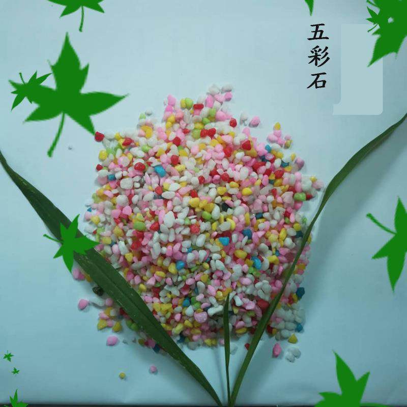儿童娱乐沙儿童沙池用圆粒白沙五彩沙,电子/电工,接线端子,淘宝优惠券,粉丝福利购,淘宝优惠卷