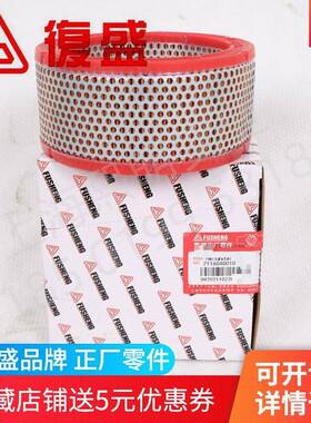 2116040010=9610511-N0200-M1复盛螺杆空压机2CMM空气滤清器滤芯