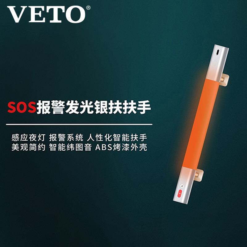 楼梯走廊浴室扶手拉手架警报器卫生间无障碍残疾老人安全防滑抓杆