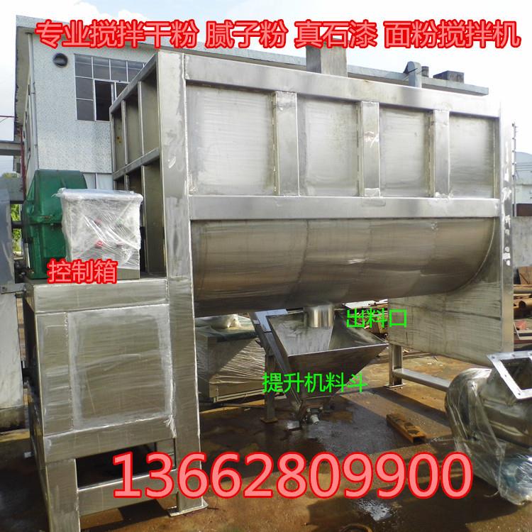 销售1吨2吨3吨-10吨卧式搅拌机图片化工原料粉体搅拌机价格