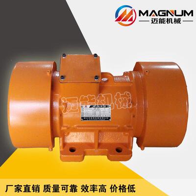 MV16-8振动电机MV振动电机振打电机振动电机直销