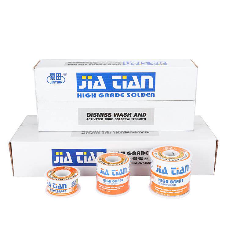 AAA免洗活性焊锡丝家用电器微电子含铅焊丝AAA