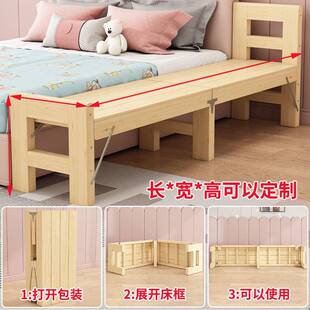 床加宽折叠拼接床边实木儿童侧边加长小床延边无缝大人拼接儿童床