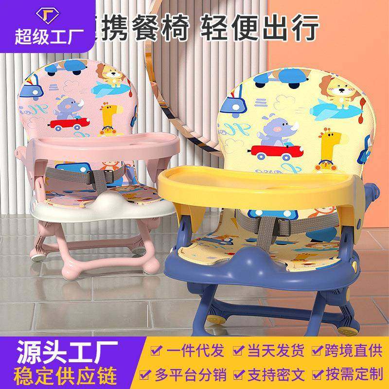 宝宝餐椅儿童吃饭座椅婴儿可折叠拆卸餐盘家用出行便携式学坐椅子,家装灯饰光源,其它灯具灯饰,淘宝优惠券,粉丝福利购,淘宝优惠卷