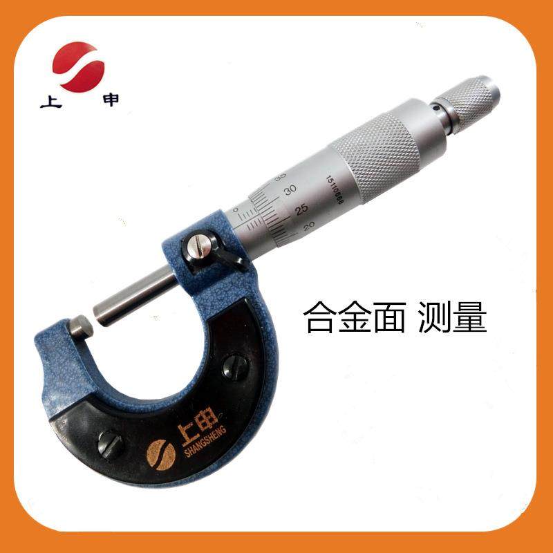 上海上申外径千分尺0-25MM25-50-75-100-125-150-175-200分离卡,家装灯饰光源,其它灯具灯饰,淘宝优惠券,粉丝福利购,淘宝优惠卷