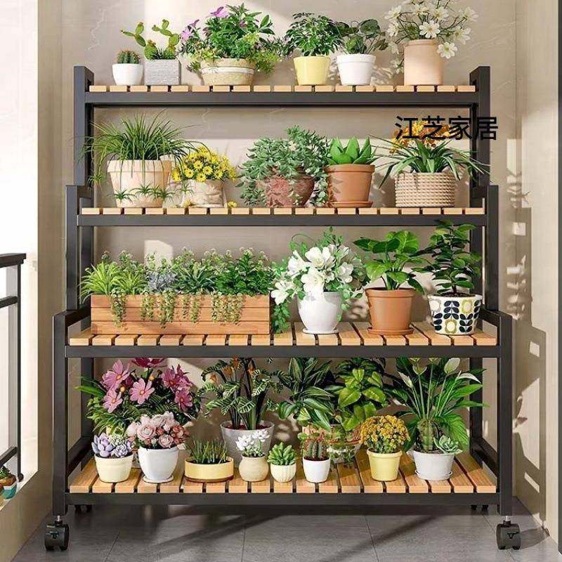 2024新款花架可移动带轮置物架阶梯客厅落地式多层花架子阳台室外