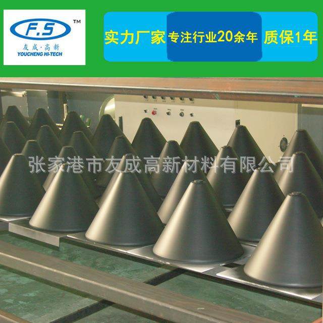 耐磨PEEK喷涂各类金属配件,家装灯饰光源,其它灯具灯饰,淘宝优惠券,粉丝福利购,淘宝优惠卷