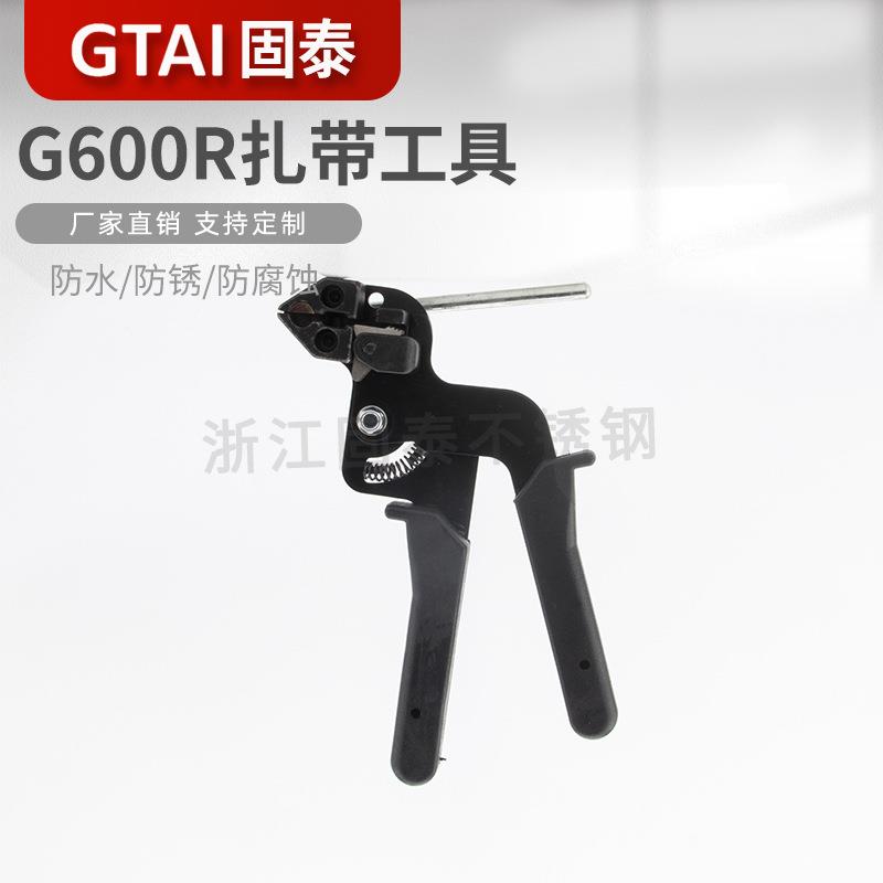 不锈钢扎带工具600R扎带钳收紧剪断器
