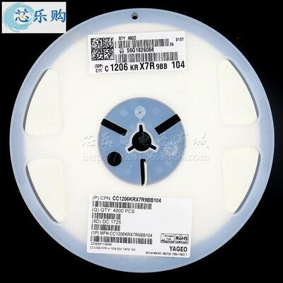 贴片电容1206104K100NF0.1UF10%50VK档X7R陶瓷电容