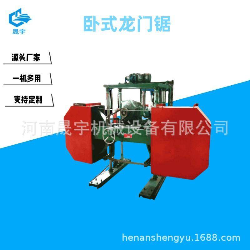 家具厂卧式木工带锯机移动式数控龙门锯圆木开料据板设备,婴童用品,其它婴童用品,淘宝优惠券,粉丝福利购,淘宝优惠卷