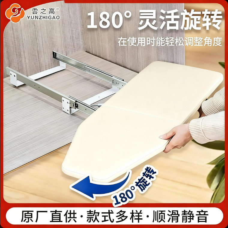 衣柜推拉折叠烫衣板隐藏式推拉烫斗架衣帽间阻尼伸缩熨斗垫板五金