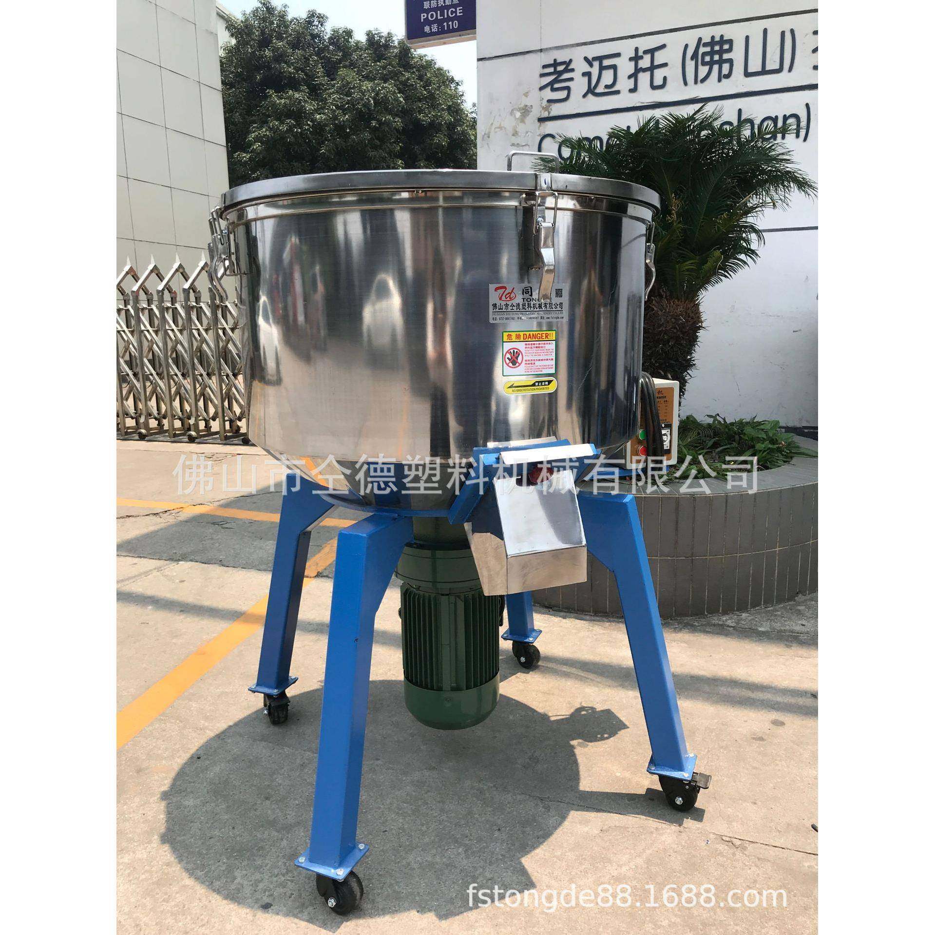 同德塑料制品色母颗粒100KG不锈钢干粉破碎机碎料机，塑料混合机