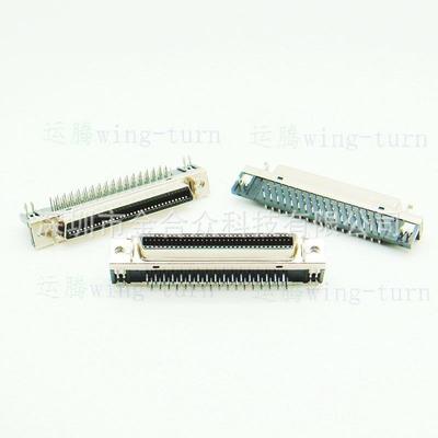 运腾MCR68FL-90scsi插头弯针插针PCB母头68芯CN型弯脚插针