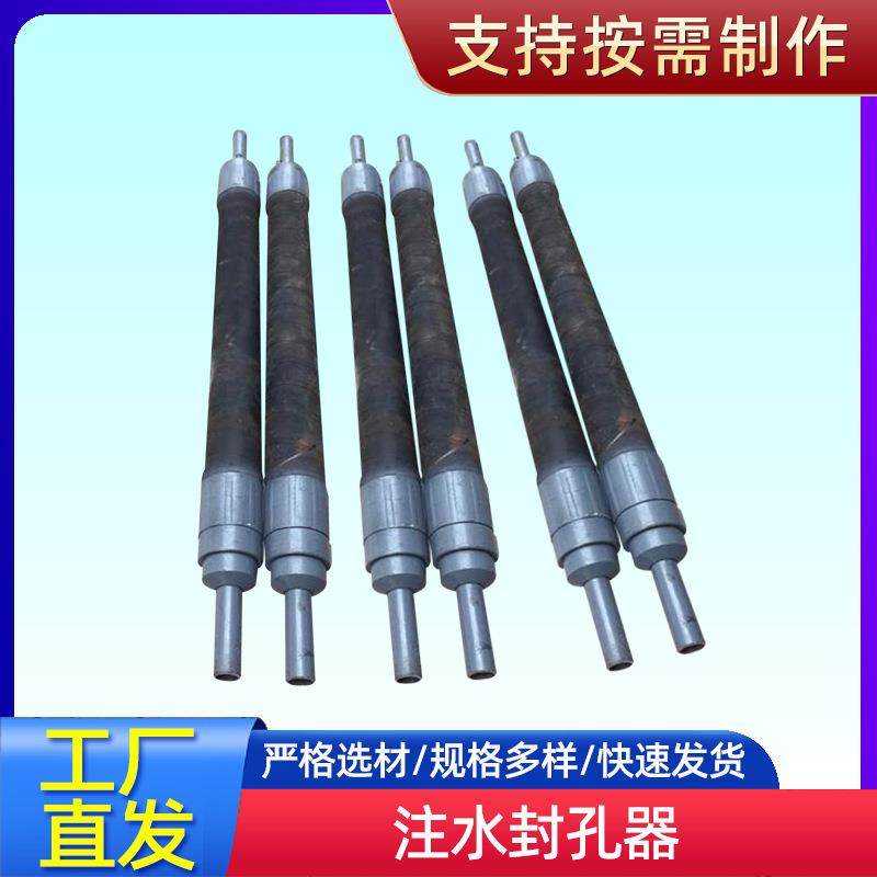 橡胶膨胀胶管抽放注水封孔器快速抽放注水封孔器煤层注水封孔器,家装灯饰光源,其它灯具灯饰,淘宝优惠券,粉丝福利购,淘宝优惠卷