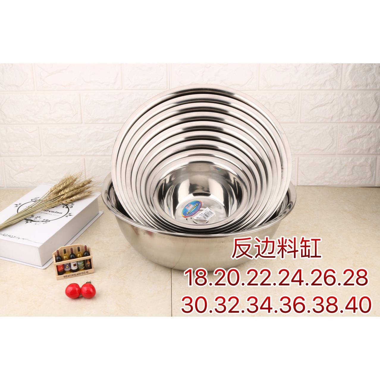 洋业反边调料缸火锅盆汤碗饭碗反边料理盆和面米饭盆拌菜打蛋汤盆