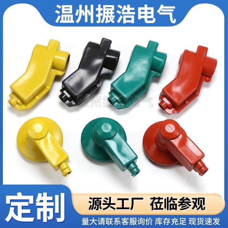 工厂高低压变压器绝缘护套高压桩头低压桩头绝缘护罩,婴童用品,其它婴童用品,淘宝优惠券,粉丝福利购,淘宝优惠卷