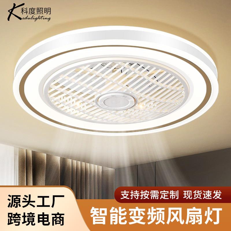 离线语音智能卧室吸顶风扇灯出口客厅餐厅静音隐形一体吊扇灯