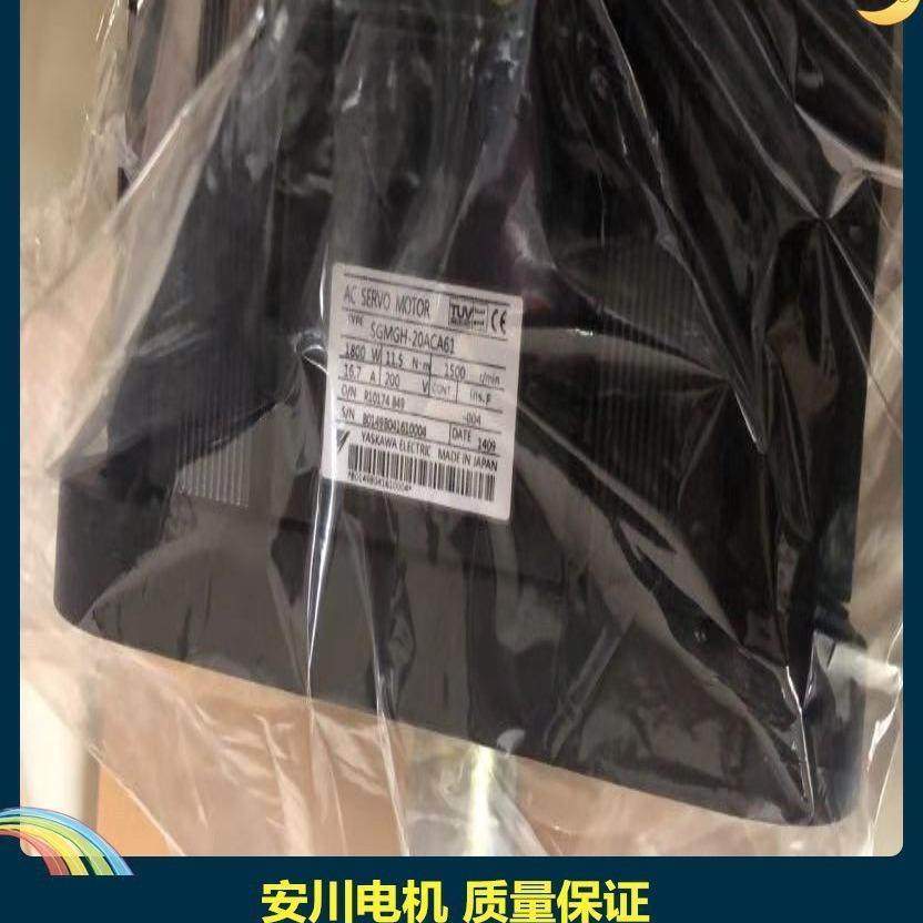 SGM7A-08A7A61安川电机SGMJV-08AAA61SGM7J-02AFC6ESGMGV-44NDB6,家装灯饰光源,其它灯具灯饰,淘宝优惠券,粉丝福利购,淘宝优惠卷