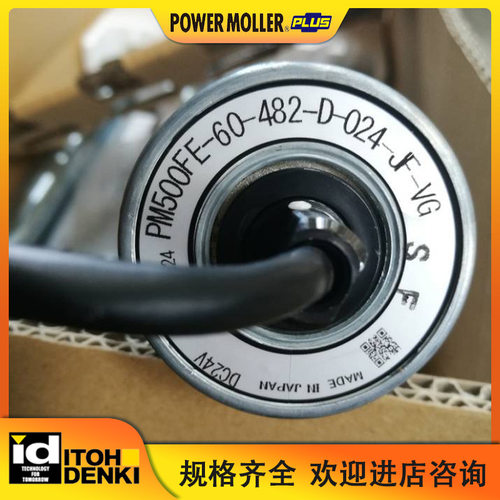 ITOH伊东电动滚筒PM500FE-60-482-D-024-JF-VG多楔带镀锌防锈耐用
