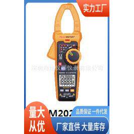 PM2028S钳形电流表|华谊PM2028B交流钳形电流表价
