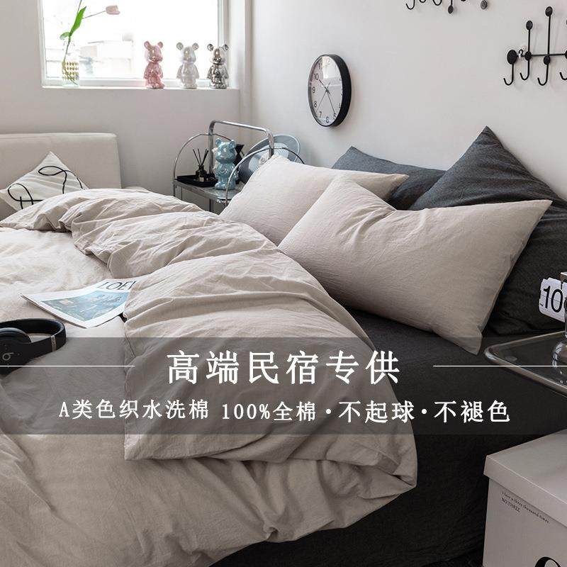 A类全棉水洗棉四件套床单床笠款学生宿舍三件套100纯棉民宿床品