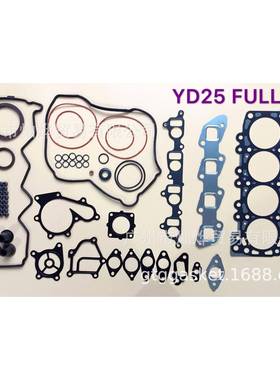 YD25汽缸垫大修包10101-VK52610101-CK586