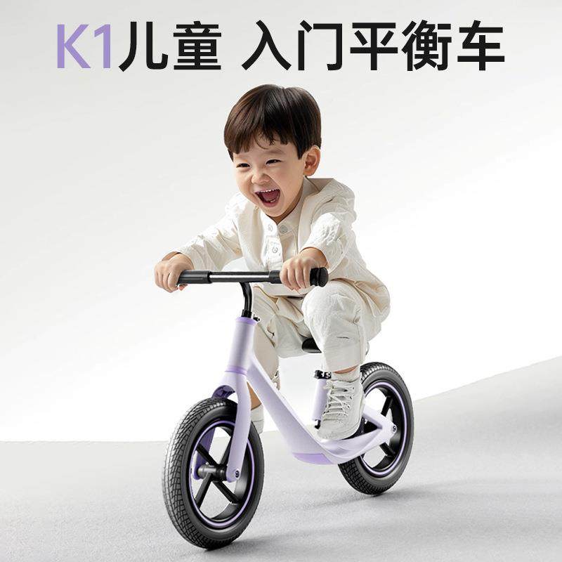 KK儿童平衡车1到3岁宝宝滑行滑步小童入门平衡车2024新款儿童
