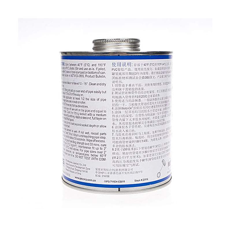 IPS711胶水胶粘剂PVC胶水灰色 化工管用946ML硬质PVC管道胶水现货