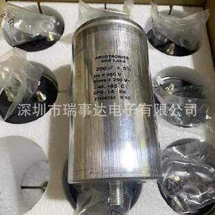 意大利產 1200V 500VAC 8uF 電容器 1.44 MKP ARCOTRONICS