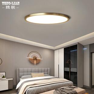 超薄简约卧室全铜吸顶灯简单房间书房灯别墅阳台过道楼梯吸顶灯具